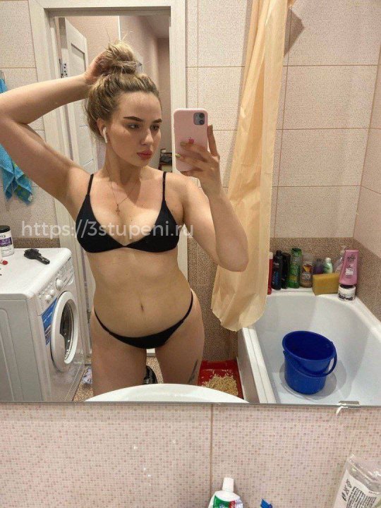 Кристина без предоплаты